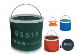 Folding Bucket